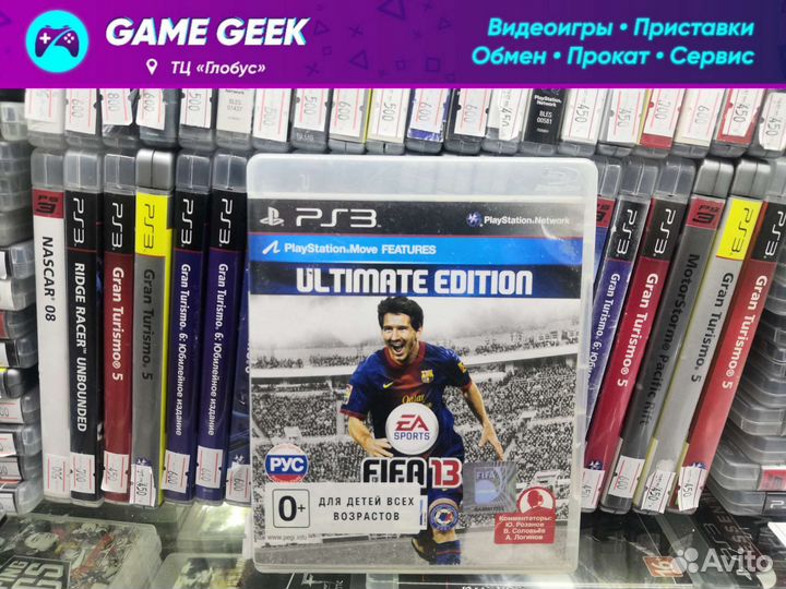 FIFA 13 на PS3