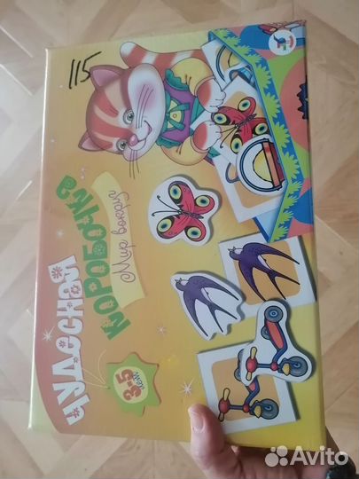 Пособие для детей 3-5лет