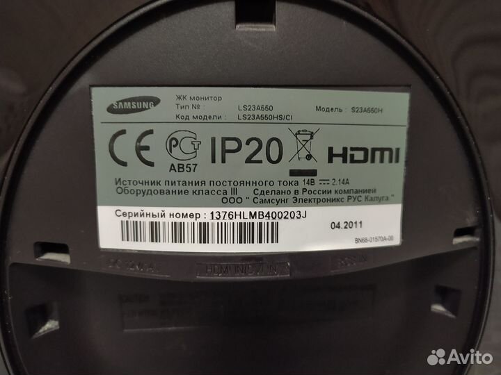 Монитор для компьютера Samsung SyncMaster S23A550H