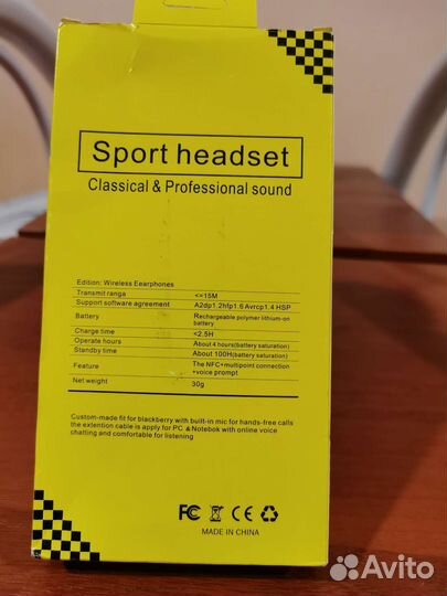 Блютуз наушники новый