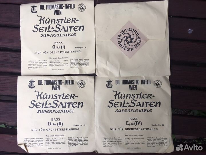 Томастик для контрабаса