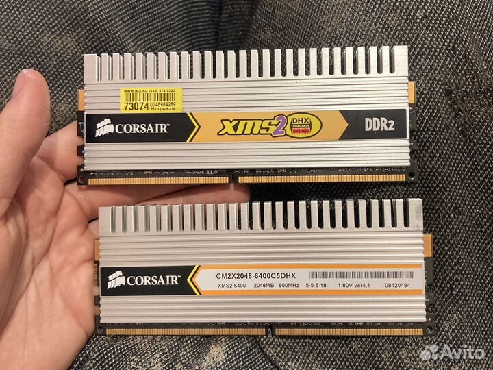 Оперативная память ddr2