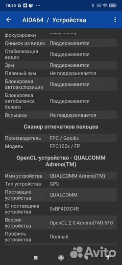 Телефон Xiaomi mi 9t