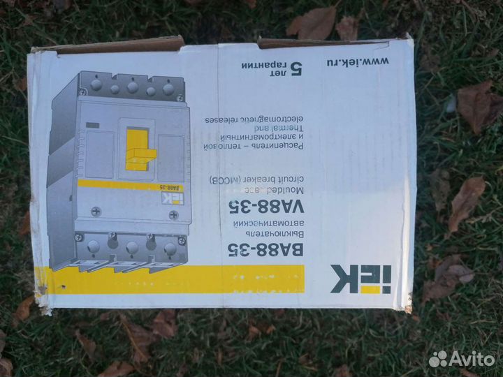 Автомат 250А