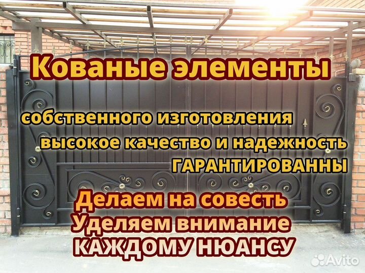 Услуги сварщика с выездом