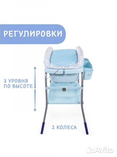 Ванночка с пеленальным столом chicco