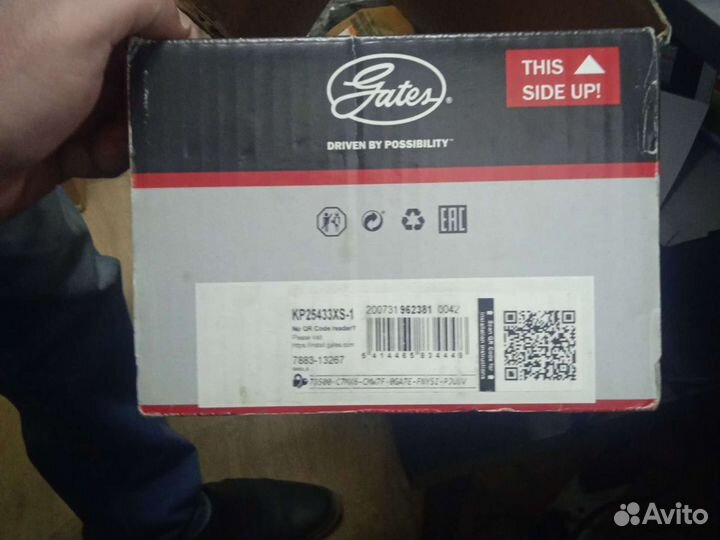 Ремкомплект грм Ford 2008