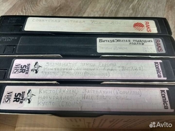 Видеокассеты б.у