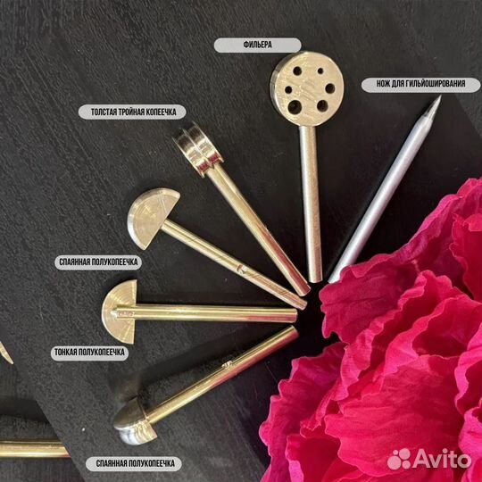 Набор 21 булек для изготовления цветов