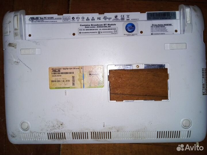 Acer aspire one A0521