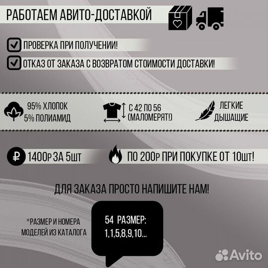 Комплект футболок 10шт (на ваш выбор) #6