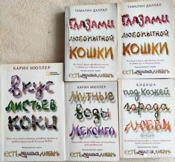 Книги зарубежных писателей