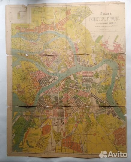 План-карта-схема Петрограда, 1916 год