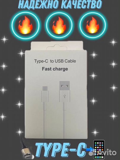 Кабели для зарядки (оптом)