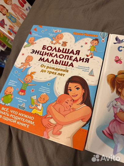 Книги детские Маршак Чеснова Волкова