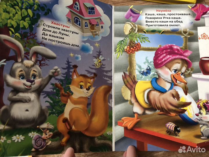 Детские книжки