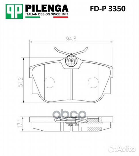 Колодки тормозные задние диск 94,7х50,9х16,5 VW