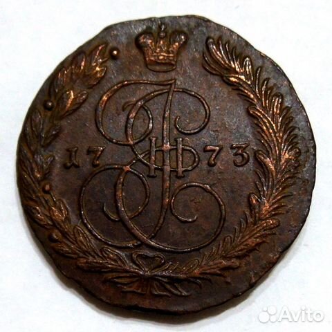 5 копеек 1773 года ем