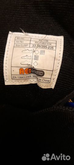 Детские ролики и защита