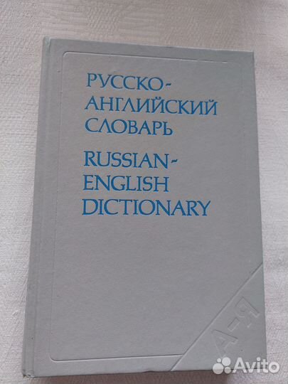 Продам книги