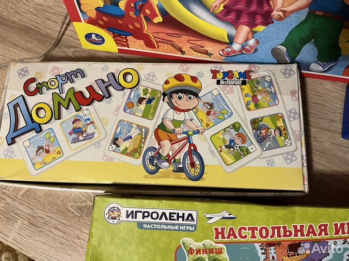 Настольные игры для детей