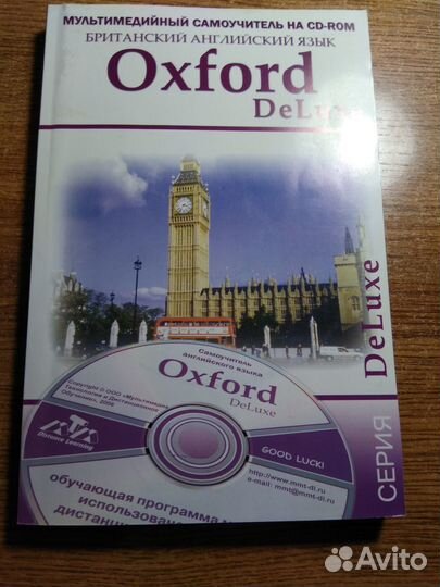 Учебники английского языка