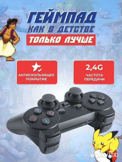 Игровая приставка Game stick lite 64gb