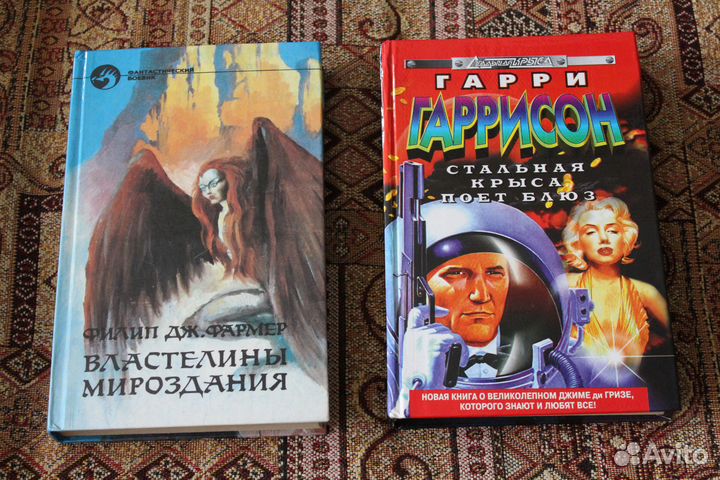 Книги: фантастика