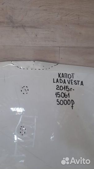 Капот LADA Vesta С 2015 Года