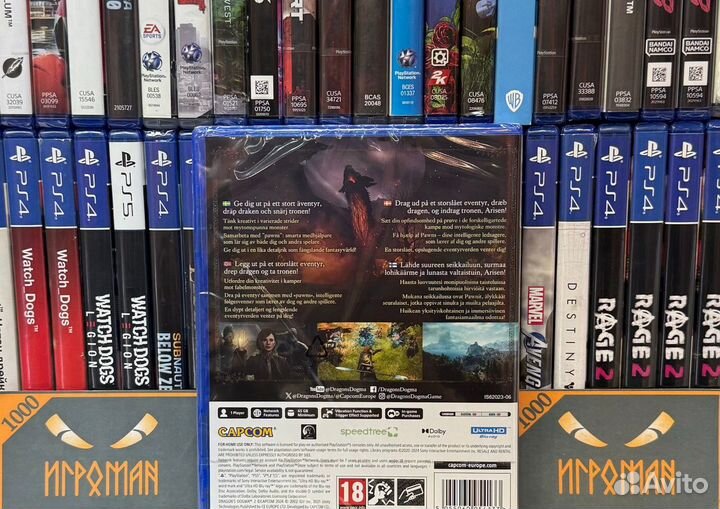 Игры PS5 Dragon's Dogma II (2)