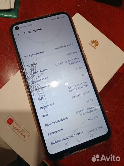Телефон Huawei p40 lite e(4.64)