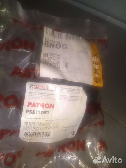 Сайлентблок редуктора задний