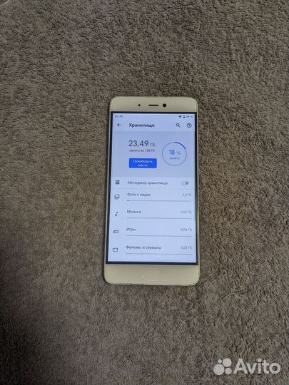 Xiaomi Mi 5S, 4/128 ГБ