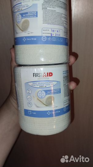 Бинты медицинские эластичные