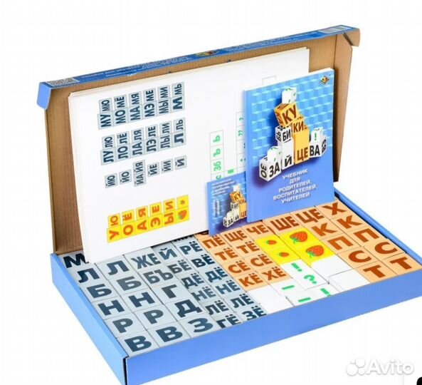 Кубики зайцева