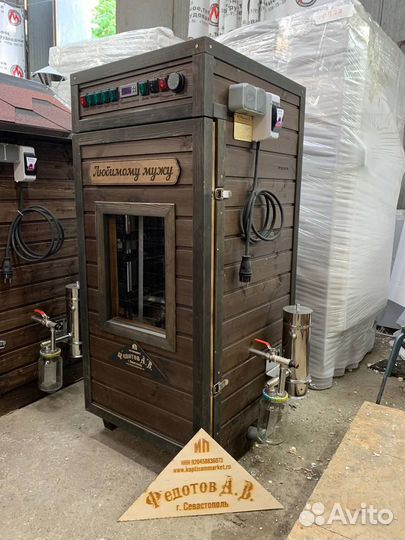 Коптильня Универсальная с Гарантией в Рассрочку