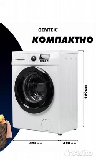 Стиральная машина