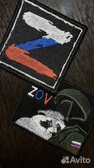 Шевроны и вышивка