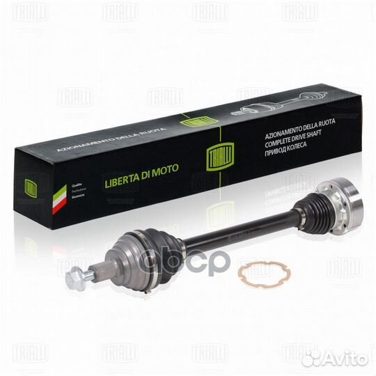 Привод в сборе skoda octavia A5 04- 1.6I MT пер