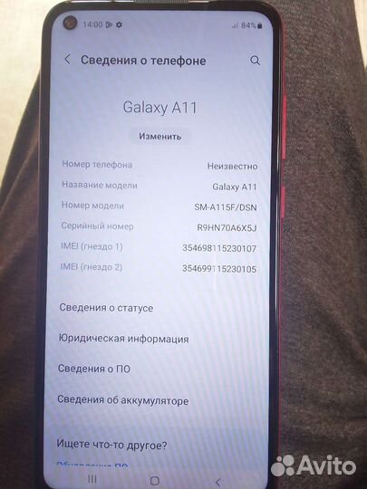 Samsung galaxy А11