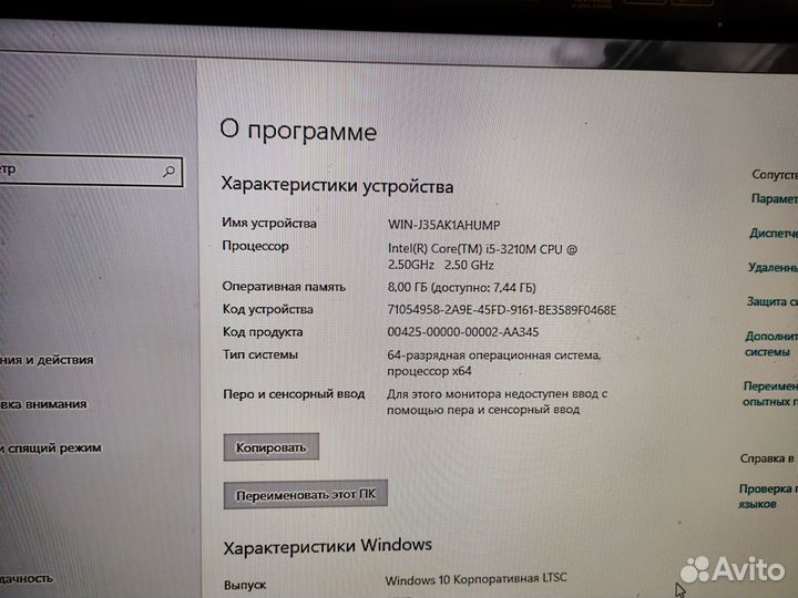 Asus VivoPc VC60