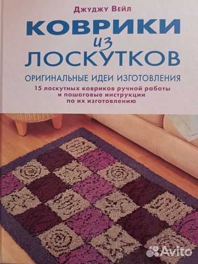 Книги отдам мастерам