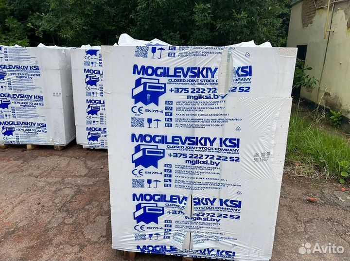 Газосиликат