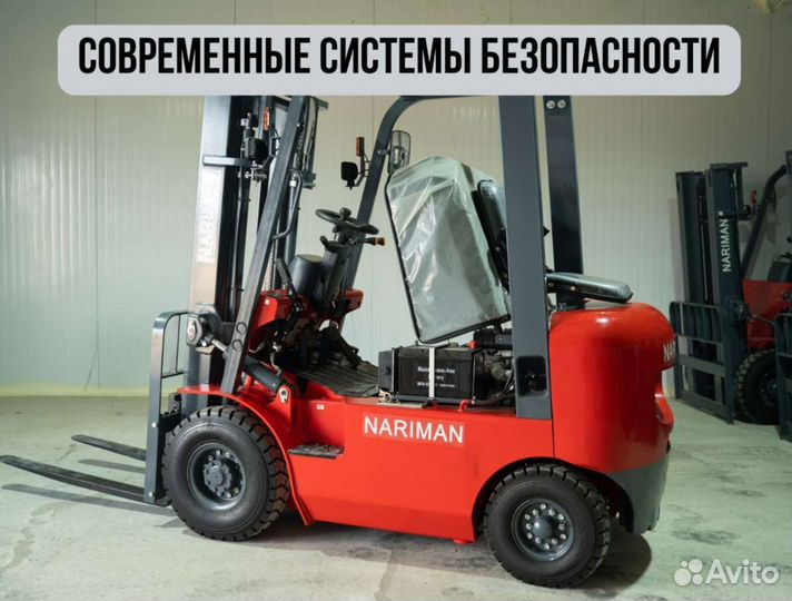 Вилочный погрузчик Nariman CPCD15, 2022