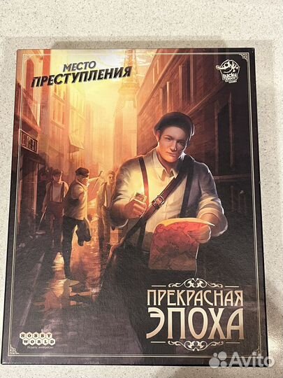 Настольные игры