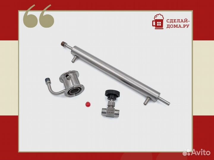 Узел отбора 1.5 дюйма вертикальный с доохладителем