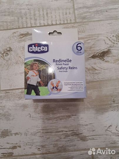 Поводок детский