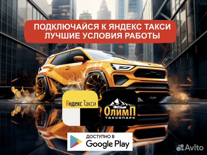 Водитель на личном авто