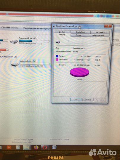 Флешка 58 гигов