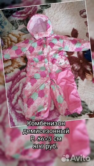 Комбенизон